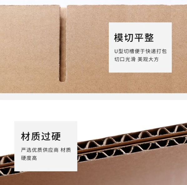 阳江纸箱厂生产质量如何控制？