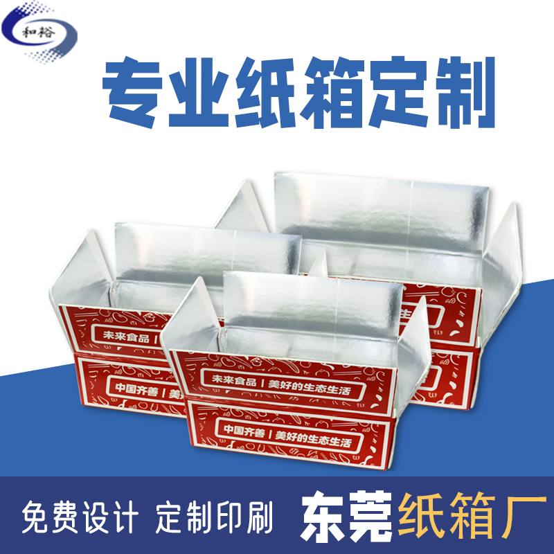 阳江纸箱定做厂家如何保证纸箱质量？